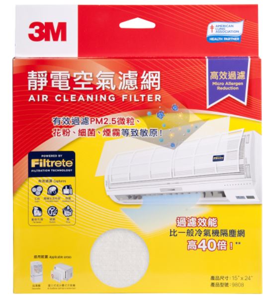 3M 9808 淨呼吸 靜電空氣濾網