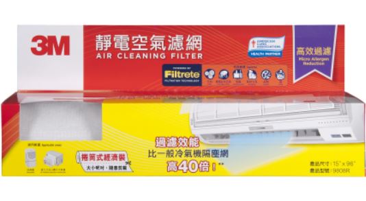 3M 9808R 淨呼吸 靜電空氣濾網 